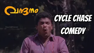 vandanam cycle chase comedy mohanlal jagadish priyadarshan with english subtitles 