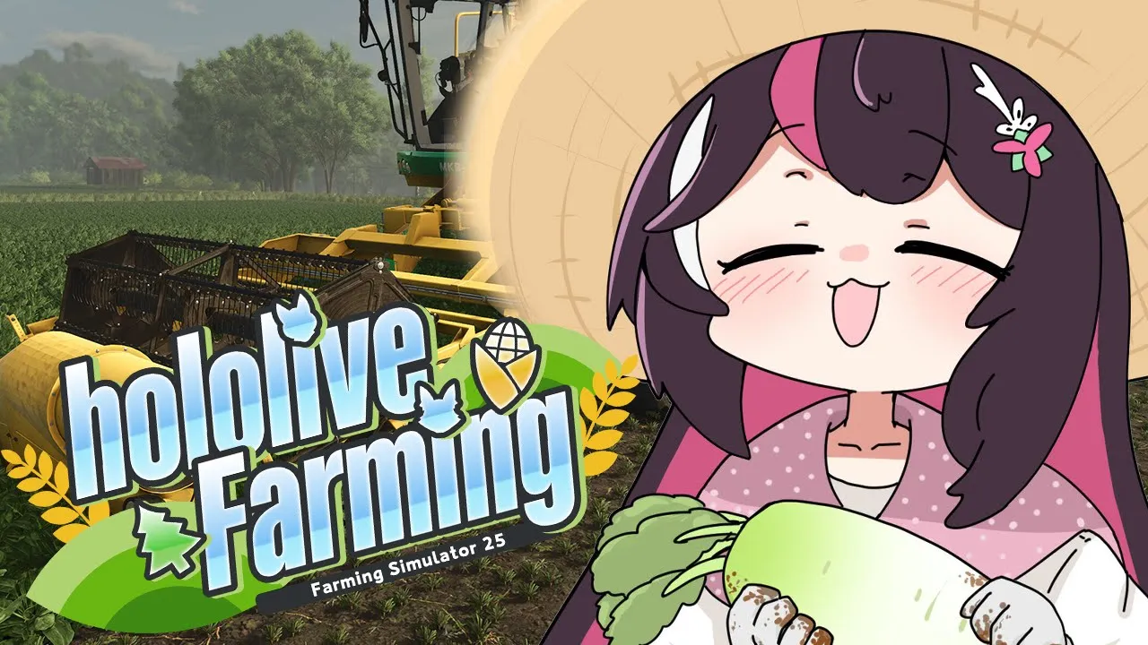 【Farming Simulator 25】農業でチルタイム #hololiveFarmers 【ホロライブ / AZKi】