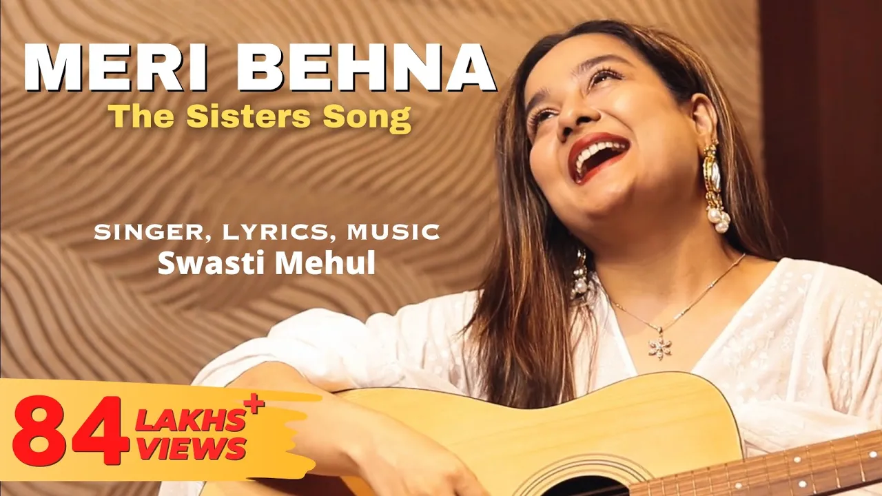 Meri Behna (The Sisters Song) | Swasti Mehul | Bhai Behen Ka Pyar | Brother Sister | Raksha Bandhan