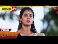 Download Lagu Anandha Ragam -  Special Promo | 03 July 2025 | Tamil Serial | Sun TV