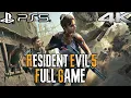 RESIDENT EVIL 5 PS5 Gameplay Walkthrough FULL GAME 4K 60FPS No Commentary