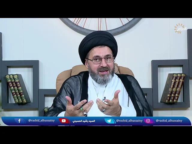 اصحاب مجازر يطعمون حيواناتهم #الدم , فهل يجوز ذلك؟ | السيد رشيد الحسيني