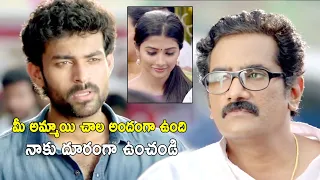varun tej pooja hegde and rao ramesh interesting scene mukunda movie scene matinee show