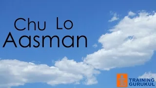 Chu Lo Aasman How To Become Successful In Life In Hindi 