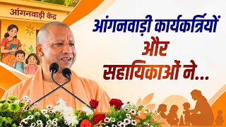 आंगनवाड़ी कार्यकर्त्रियों और सहायिकाओं ने ANM, आशा वर्कर के साथ मिलकर...