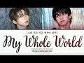 HAN & JL (박한 & 제이엘) - MY WHOLE WORLD '그대 작은 나의 세상이 되어' (Original: Car, the Garden)