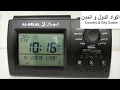 Al Harameen Azan clock HA 3006 or AlHelal Codes