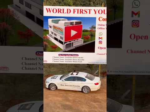 World First YouTuber House - Make Your Own Creation #youtube #youtubeshorts #shorts #bmw