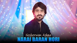 pashto new song 2025 narai baran hori nosherwan ashna official video song