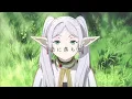 【MAD】葬送のフリーレン×もしも命が描けたら