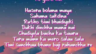 Download Sushant KC - Sarangi (Lyrics Video) MP3