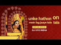 Download Lagu Unke Hathon Mein Laag Jaaye Tala||Sound Check||150BPM Remix||High Gain Remix||hanuman  Special Remix