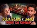 Ouija Board Se Bulaye Rooh | Ahmed Khan Podcast
