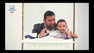 السيرة النبوية 26 عام الحزن موت أحباب النبي ﷺ محمد إلهامي  السيرة النبوية 26 عام الحزن موت أحباب النبي ﷺ محمد إلهامي