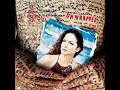 Hoy (Spanish Version) - Gloria Estefan