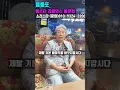 Download Lagu 영등포올스타동호회,동호회원모집,문의(010-9324-3200),리듬엇박,사박짝잔발,리듬댄스,