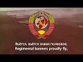 "Let's Go!" - Soviet Military March