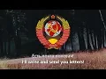 Let s Go - Soviet Military March