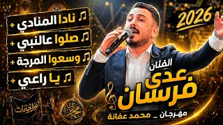                                                                                                      دندنها