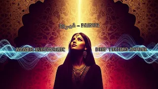 Fairuz Medley DJ Oriental Mix Deep Remix فيروز ريمكس 