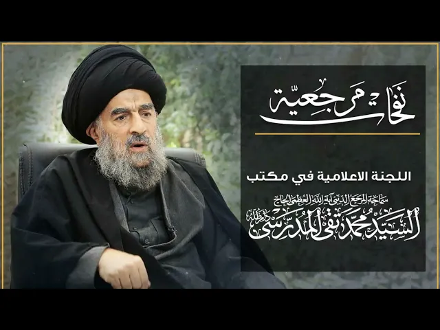 ⁣المرجع المدرسي || ما هي