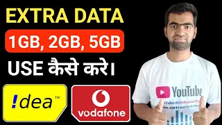 idea vodafone free 5 gb data idea vodafone 1gb 2gb 5gb data