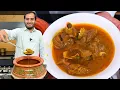 Download Lagu Mutton Kunna 1kg Perfect Recipe - Authentic Chinioti Delicacy