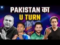 Lagu India से खेलने को Pakistan राज़ी हो गया | @RJRaunac​