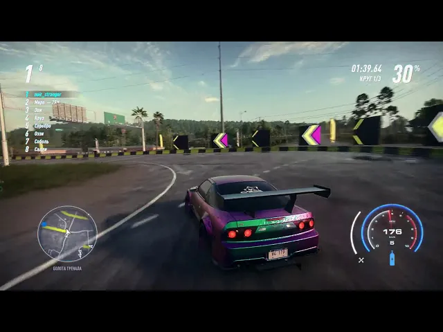 NFS NISSAN