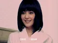 張韶涵 Angela Zhang - 不想懂得 (官方版MV)