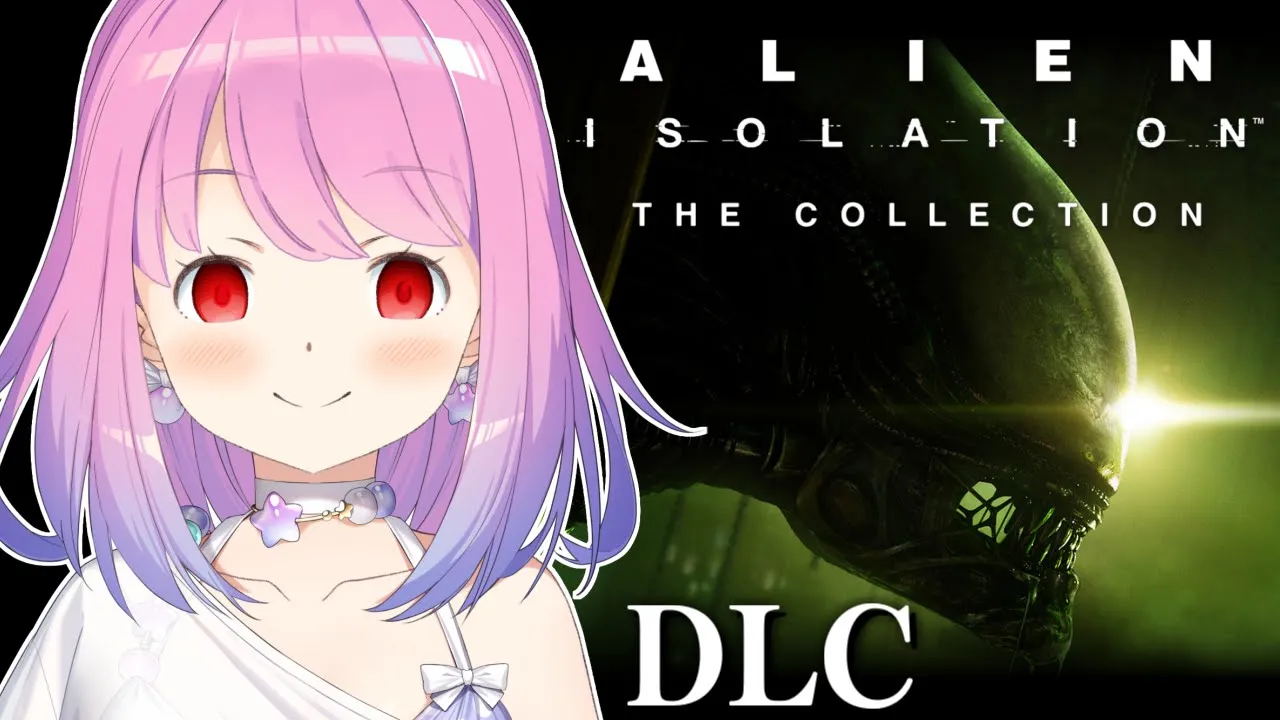 【 Alien: Isolation DLC 】再びエイリアンに会いにいくのら！！！(・o・🍬) ＃DLC【姫森ルーナ/ホロライブ】
