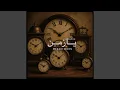 Download Lagu Ya Zaman