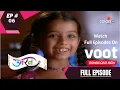 Uttaran | उतरन | Ep. 6 | Damini Doesn't Acknowledge Ichha | दामिनी ने इच्छा को पहचानने से किया इनकार