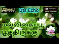 Lagu 🌿🌹🌿Malligaippoo Poothirikku🍀Tamil song in digital music. Use  🎧