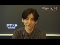 京本大我(SixTONES)主演！15秒解禁！！主題歌SixTONES『ふたり』音源初公開！！『束の間の一花』