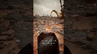 من امنك لا تخونه ولو كنت خوان دندنها
