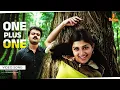 Lagu One Plus One Video Song | Ouseppachan | Kunchacko Boban, Meera Jasmine - Kasthoorimaan