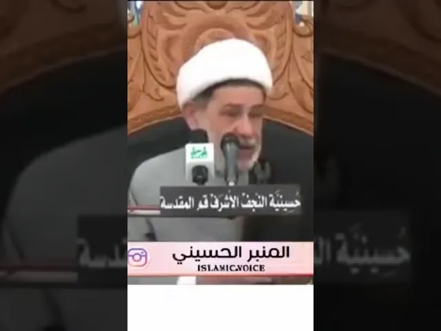 ⁣فاطمة الزهراء ع #الشيخ_جعفر_الابراهيمي #اشترك_بل_قناة_وفعلو_الجرس_ليصلكم_كل_جديد #اكسبلور