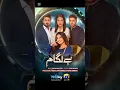 Download Lagu Top 10 Famous Dramas Of Laiba Khan #tranding #viralvideos