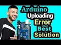 arduino code upload error an error while uploading the sketch arduino SahillabExperiments
