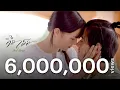 Download Lagu คือเธอ Ost.คือเธอ | เลอทัศน์ เกตุสุข (โต Mirrr) | Official MV