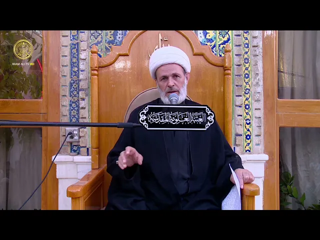 ⁣منبر الوعظ والإرشاد | الشيخ عبد السادة الجابري | (128)