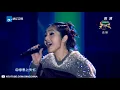 【纯享版】听杨千嬅《小城大事》哭了！《奔跑吧2015》/浙江卫视官方HD/