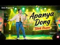 Lagu Apanya Dong – Reggae Cover Santai 🌴 Titiek Puspa | Zona Reggae ID