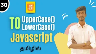 toUpperCase toLowerCase Methods In JavaScript In Tamil JavaScript String Methods In Tamil