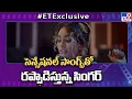 Download Lagu సెన్సేషనల్ సాంగ్స్ తో రప్ఫాడిస్తున్న సింగర్ ధీ | Dhee - TV9