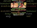 Download Lagu DKShi Kotwal SIshya ❓ | Suddi Mantapa
