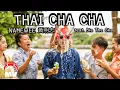 Download Lagu 黃明志【泰國恰恰】Ft. Bie The Ska บี้เดอะสกา