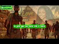 WORKING FOR THE GIRL I LOVE  -  JanetSilvera(1973 COVER OFFICIAL)@Regggaenareee(Reggae Roots 2026) 