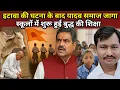 Download Lagu इटावा की घटना के बाद जगा यादव समाज। स्कूलों में शुरू हुई बुद्ध की शिक्षा।